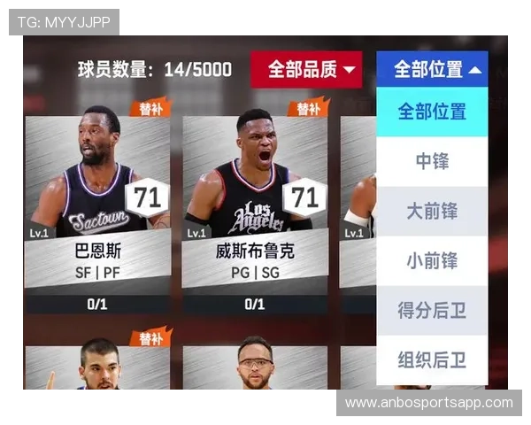 NBA礼包一般包含哪些内容,对玩家有哪些吸引力 NBA礼包一般包含哪些内容,对玩家有哪些吸引力